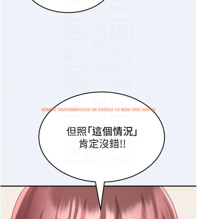 查看漫画大鳳村婦女會 - 第14話-我來確認你有沒有偷吃 - tymanga.com中的3765290图片 查看漫画大鳳村婦女會 - 第14話-我來確認你有沒有偷吃 - tymanga.com中的3765290图片