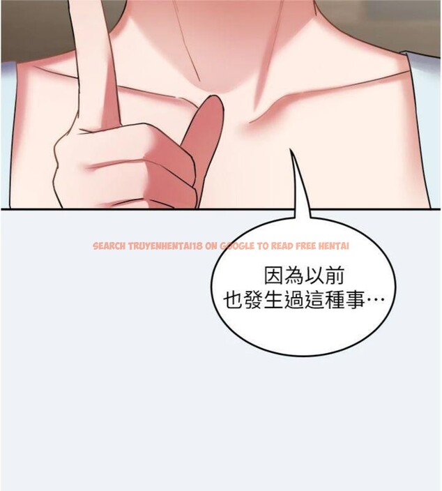 查看漫画大鳳村婦女會 - 第14話-我來確認你有沒有偷吃 - tymanga.com中的3765292图片 查看漫画大鳳村婦女會 - 第14話-我來確認你有沒有偷吃 - tymanga.com中的3765292图片