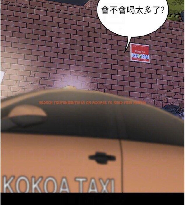 查看漫画大鳳村婦女會 - 第14話-我來確認你有沒有偷吃 - tymanga.com中的3765296图片 查看漫画大鳳村婦女會 - 第14話-我來確認你有沒有偷吃 - tymanga.com中的3765296图片