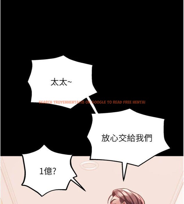 查看漫画大鳳村婦女會 - 第14話-我來確認你有沒有偷吃 - tymanga.com中的3765298图片 查看漫画大鳳村婦女會 - 第14話-我來確認你有沒有偷吃 - tymanga.com中的3765298图片