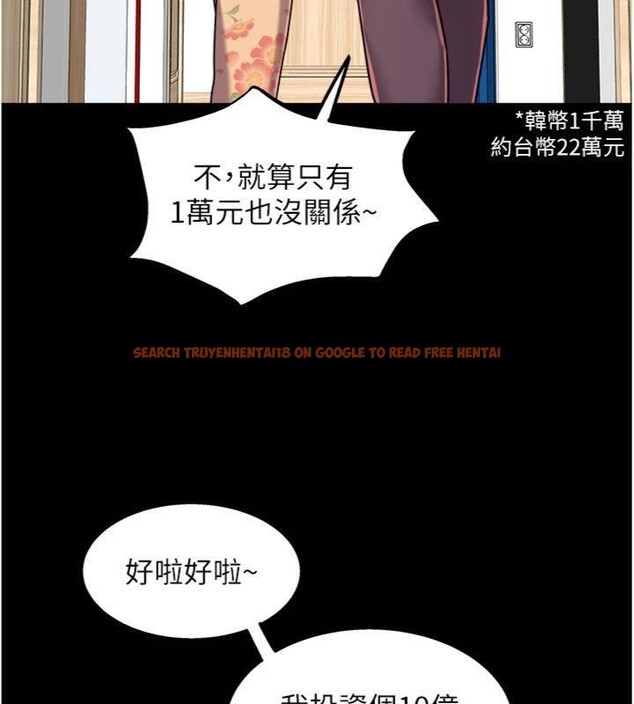 查看漫画大鳳村婦女會 - 第14話-我來確認你有沒有偷吃 - tymanga.com中的3765300图片 查看漫画大鳳村婦女會 - 第14話-我來確認你有沒有偷吃 - tymanga.com中的3765300图片