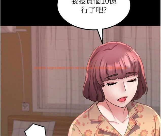 查看漫画大鳳村婦女會 - 第14話-我來確認你有沒有偷吃 - tymanga.com中的3765301图片 查看漫画大鳳村婦女會 - 第14話-我來確認你有沒有偷吃 - tymanga.com中的3765301图片