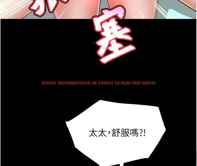 查看漫画大鳳村婦女會 - 第14話-我來確認你有沒有偷吃 - tymanga.com中的3765315图片 查看漫画大鳳村婦女會 - 第14話-我來確認你有沒有偷吃 - tymanga.com中的3765315图片