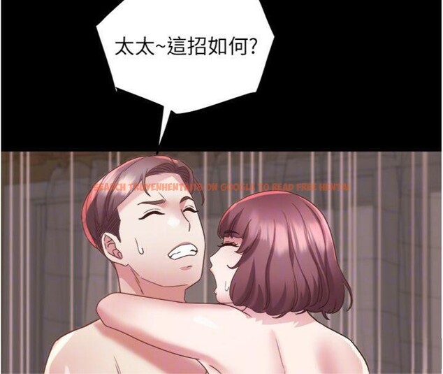 查看漫画大鳳村婦女會 - 第14話-我來確認你有沒有偷吃 - tymanga.com中的3765319图片 查看漫画大鳳村婦女會 - 第14話-我來確認你有沒有偷吃 - tymanga.com中的3765319图片