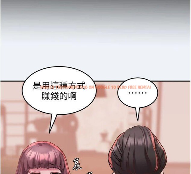 查看漫画大鳳村婦女會 - 第14話-我來確認你有沒有偷吃 - tymanga.com中的3765323图片 查看漫画大鳳村婦女會 - 第14話-我來確認你有沒有偷吃 - tymanga.com中的3765323图片