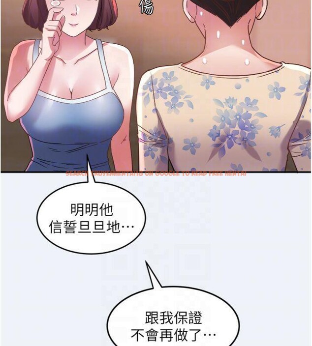 查看漫画大鳳村婦女會 - 第14話-我來確認你有沒有偷吃 - tymanga.com中的3765324图片 查看漫画大鳳村婦女會 - 第14話-我來確認你有沒有偷吃 - tymanga.com中的3765324图片