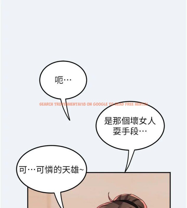 查看漫画大鳳村婦女會 - 第14話-我來確認你有沒有偷吃 - tymanga.com中的3765326图片 查看漫画大鳳村婦女會 - 第14話-我來確認你有沒有偷吃 - tymanga.com中的3765326图片