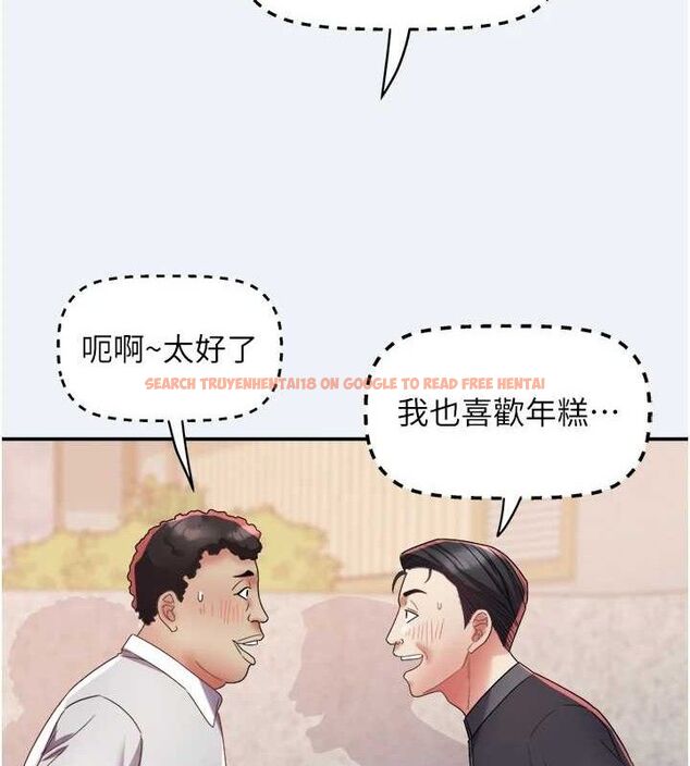 查看漫画大鳳村婦女會 - 第15話-原來他是妳老公? - www.tymanga.com中的3787904图片