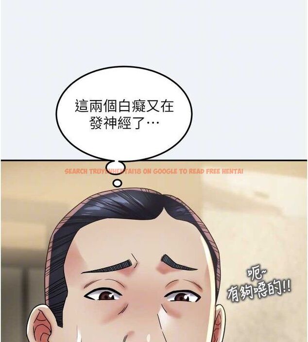 查看漫画大鳳村婦女會 - 第15話-原來他是妳老公? - www.tymanga.com中的3787914图片