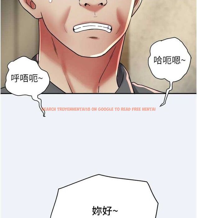 查看漫画大鳳村婦女會 - 第15話-原來他是妳老公? - www.tymanga.com中的3787915图片