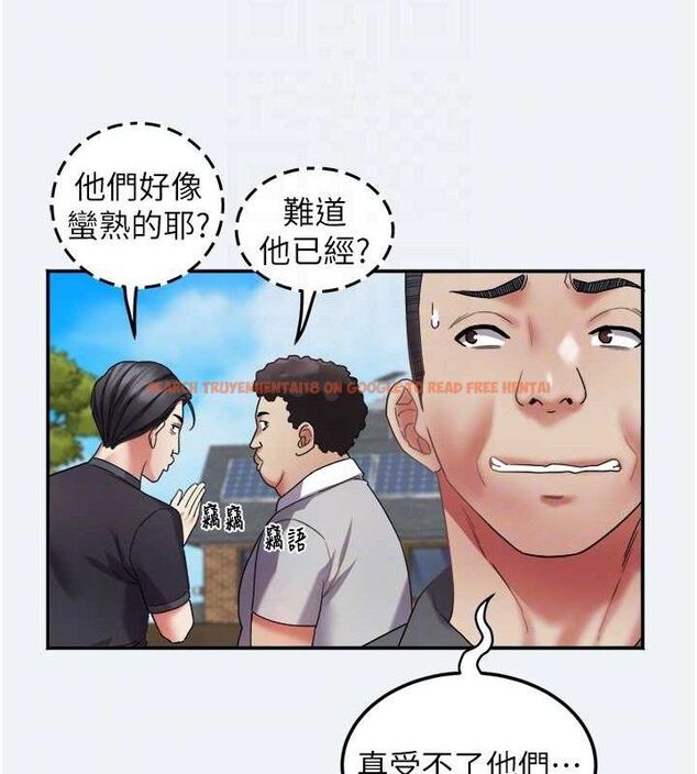 查看漫画大鳳村婦女會 - 第15話-原來他是妳老公? - www.tymanga.com中的3787926图片