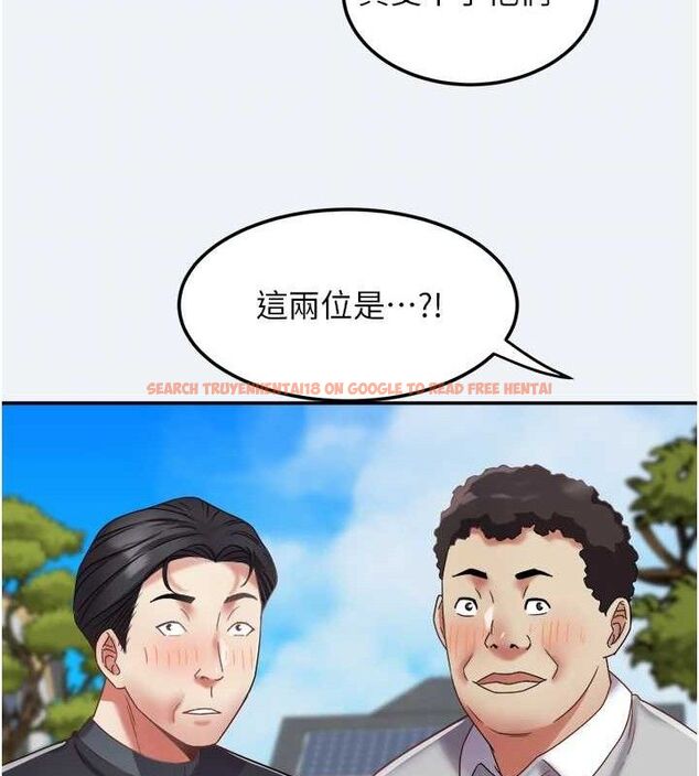 查看漫画大鳳村婦女會 - 第15話-原來他是妳老公? - www.tymanga.com中的3787927图片