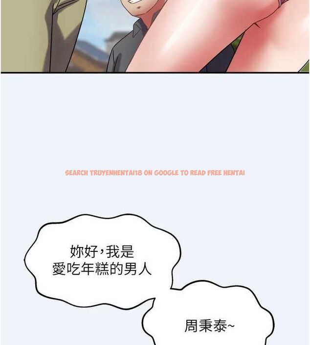 查看漫画大鳳村婦女會 - 第15話-原來他是妳老公? - www.tymanga.com中的3787930图片