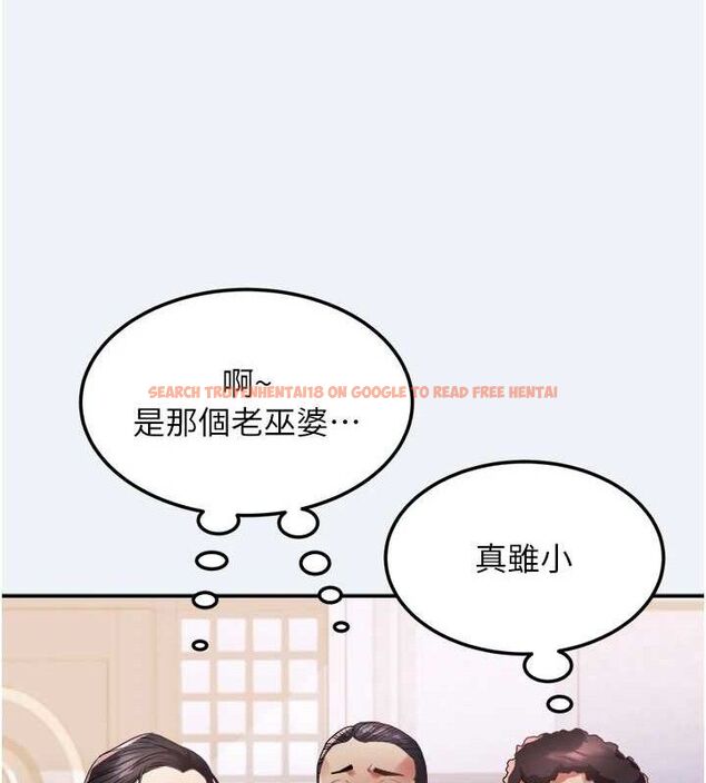 查看漫画大鳳村婦女會 - 第15話-原來他是妳老公? - www.tymanga.com中的3787946图片