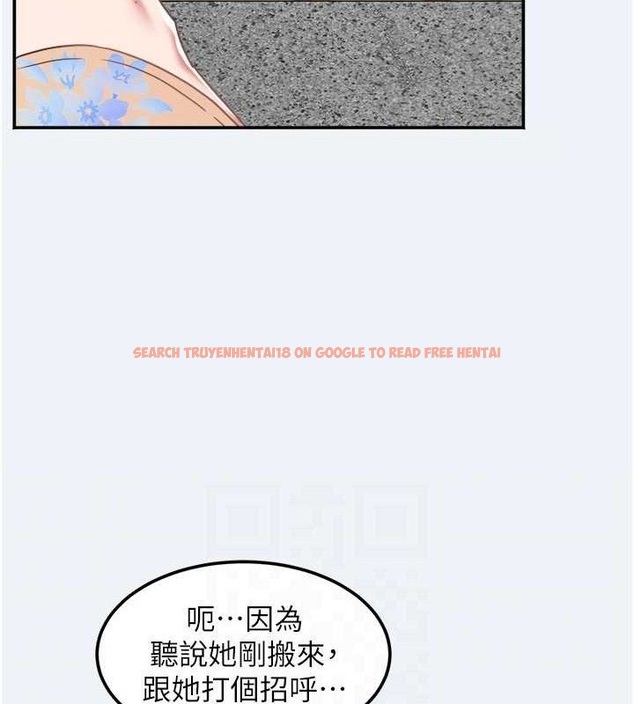 查看漫画大鳳村婦女會 - 第15話-原來他是妳老公? - www.tymanga.com中的3787949图片