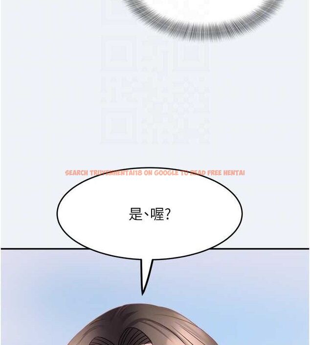 查看漫画大鳳村婦女會 - 第15話-原來他是妳老公? - www.tymanga.com中的3787952图片