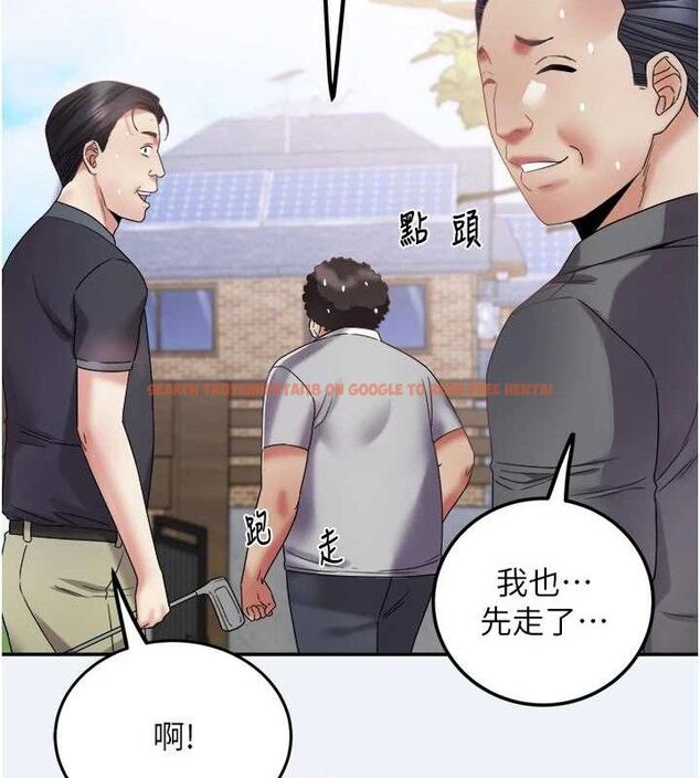 查看漫画大鳳村婦女會 - 第15話-原來他是妳老公? - www.tymanga.com中的3787955图片