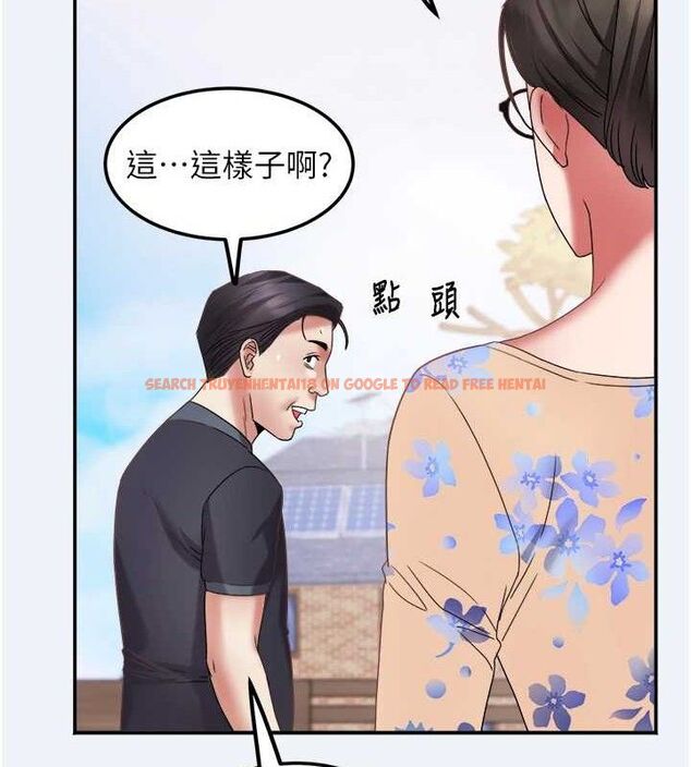 查看漫画大鳳村婦女會 - 第15話-原來他是妳老公? - www.tymanga.com中的3787957图片