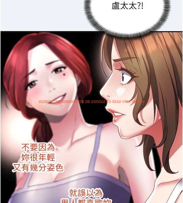 查看漫画大鳳村婦女會 - 第15話-原來他是妳老公? - www.tymanga.com中的3787959图片