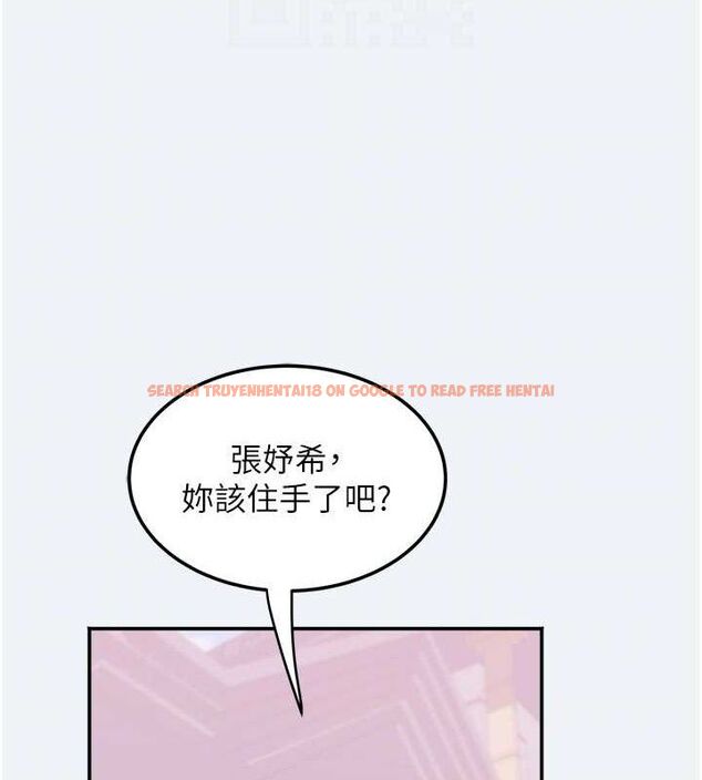 查看漫画大鳳村婦女會 - 第15話-原來他是妳老公? - www.tymanga.com中的3787965图片