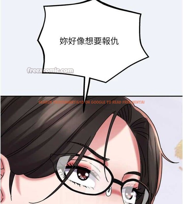 查看漫画大鳳村婦女會 - 第15話-原來他是妳老公? - www.tymanga.com中的3787969图片