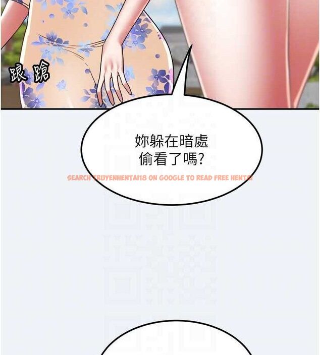 查看漫画大鳳村婦女會 - 第15話-原來他是妳老公? - www.tymanga.com中的3787977图片