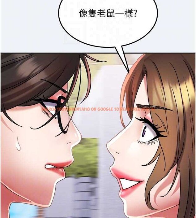 查看漫画大鳳村婦女會 - 第15話-原來他是妳老公? - www.tymanga.com中的3787978图片