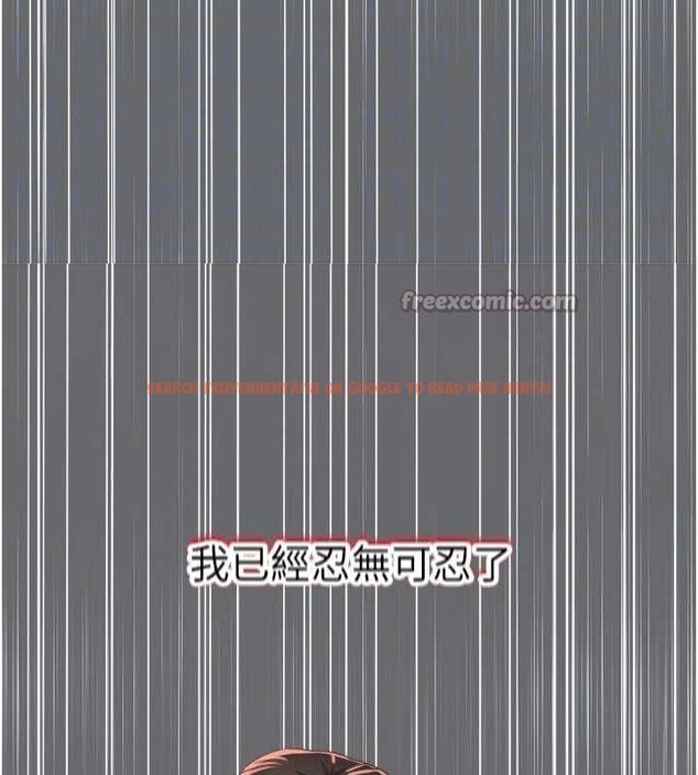 查看漫画大鳳村婦女會 - 第15話-原來他是妳老公? - www.tymanga.com中的3787984图片