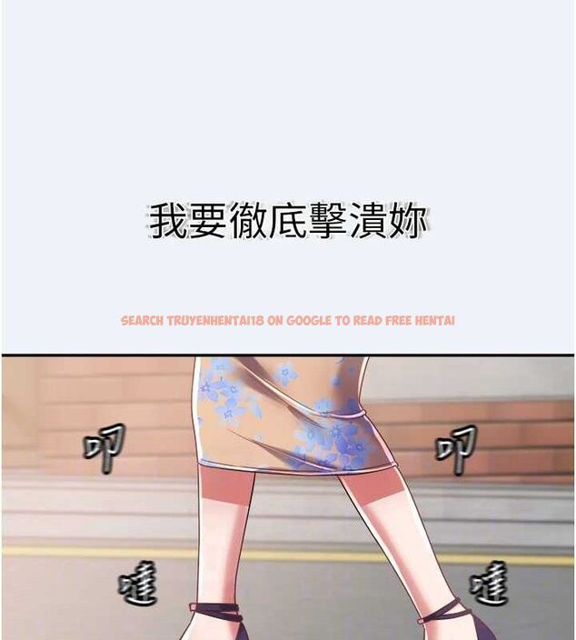 查看漫画大鳳村婦女會 - 第15話-原來他是妳老公? - www.tymanga.com中的3787995图片