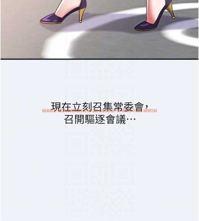 查看漫画大鳳村婦女會 - 第15話-原來他是妳老公? - www.tymanga.com中的3787996图片