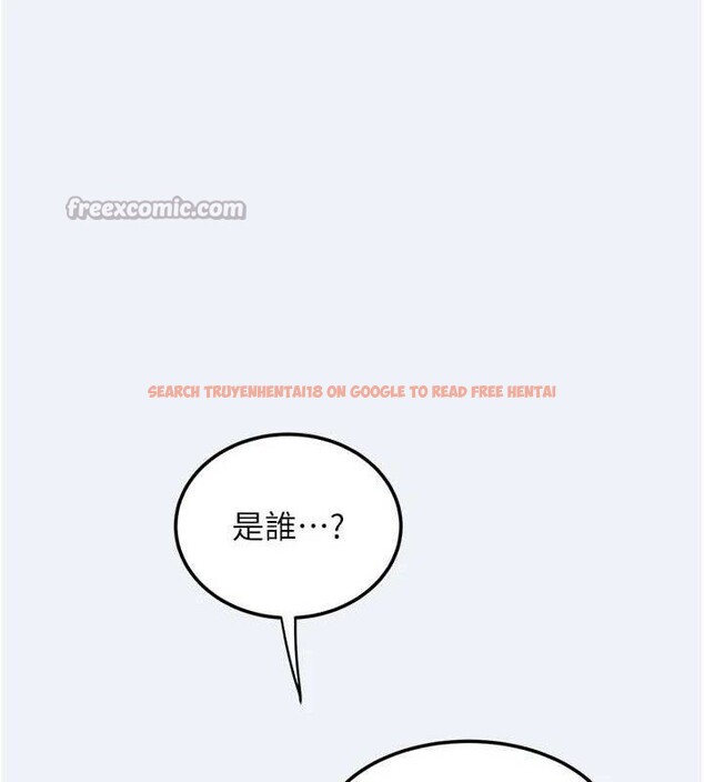 查看漫画大鳳村婦女會 - 第15話-原來他是妳老公? - www.tymanga.com中的3788014图片