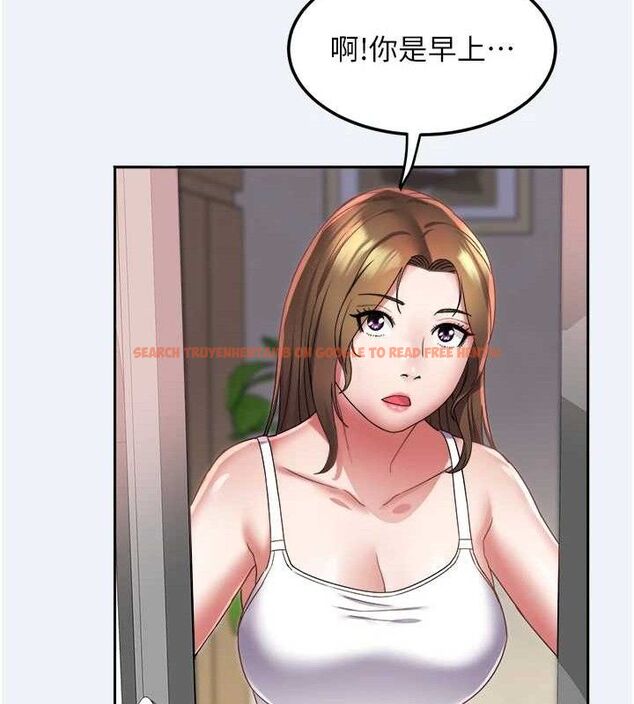 查看漫画大鳳村婦女會 - 第15話-原來他是妳老公? - www.tymanga.com中的3788015图片