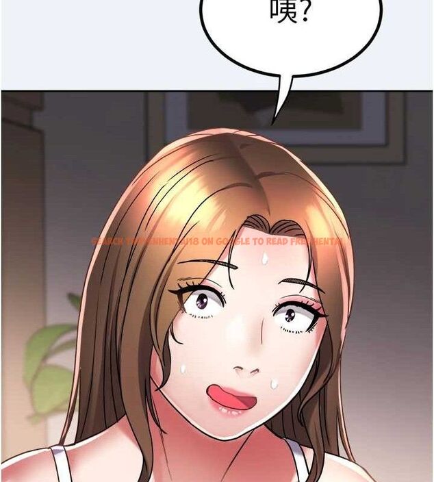 查看漫画大鳳村婦女會 - 第15話-原來他是妳老公? - www.tymanga.com中的3788019图片