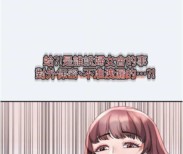 查看漫画大鳳村婦女會 - 第16話-讓我餵飽妳飢渴的鮑鮑 - www.tymanga.com中的3813556图片 查看漫画大鳳村婦女會 - 第16話-讓我餵飽妳飢渴的鮑鮑 - www.tymanga.com中的3813556图片