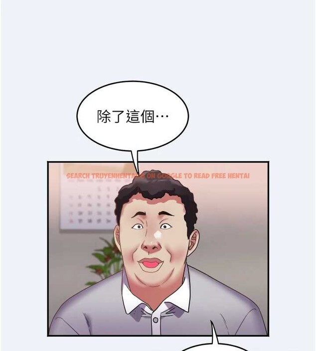 查看漫画大鳳村婦女會 - 第16話-讓我餵飽妳飢渴的鮑鮑 - www.tymanga.com中的3813563图片 查看漫画大鳳村婦女會 - 第16話-讓我餵飽妳飢渴的鮑鮑 - www.tymanga.com中的3813563图片