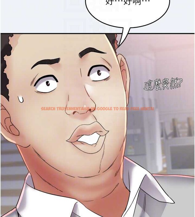 查看漫画大鳳村婦女會 - 第16話-讓我餵飽妳飢渴的鮑鮑 - www.tymanga.com中的3813583图片 查看漫画大鳳村婦女會 - 第16話-讓我餵飽妳飢渴的鮑鮑 - www.tymanga.com中的3813583图片