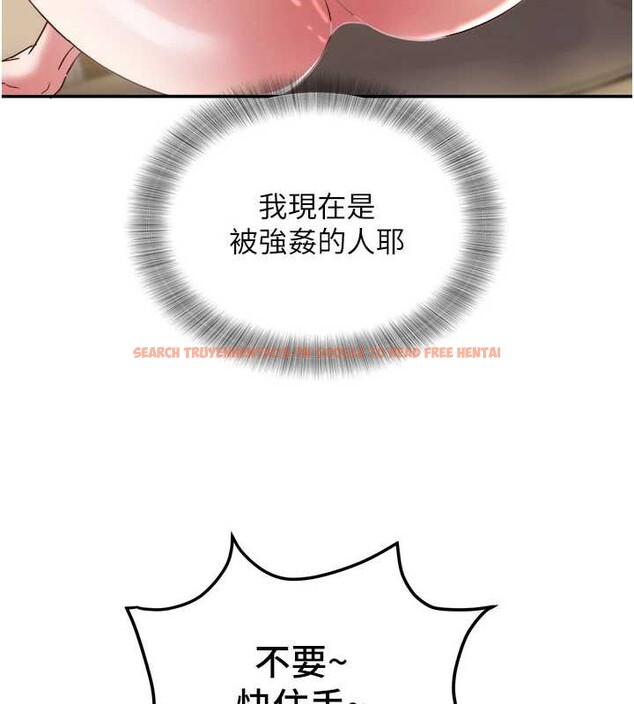 查看漫画大鳳村婦女會 - 第17話-口嫌體正直的淫娃 - www.tymanga.com中的3834220图片