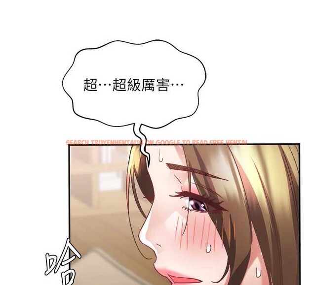 查看漫画大鳳村婦女會 - 第17話-口嫌體正直的淫娃 - www.tymanga.com中的3834251图片