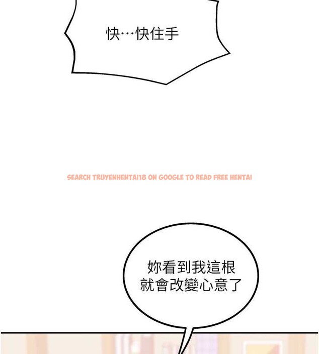 查看漫画大鳳村婦女會 - 第17話-口嫌體正直的淫娃 - www.tymanga.com中的3834256图片