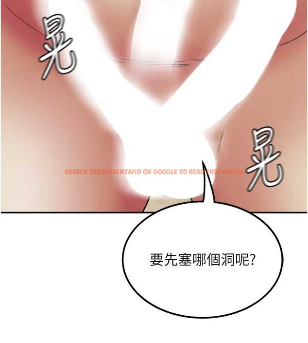 查看漫画大鳳村婦女會 - 第17話-口嫌體正直的淫娃 - www.tymanga.com中的3834262图片