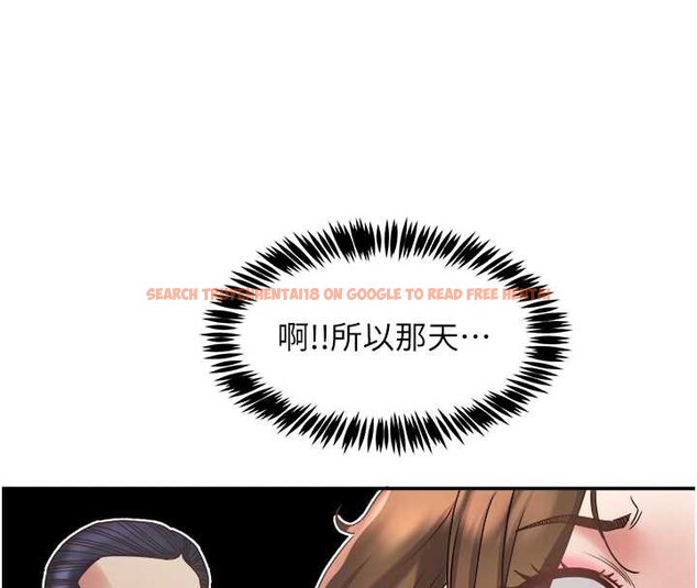 查看漫画大鳳村婦女會 - 第17話-口嫌體正直的淫娃 - www.tymanga.com中的3834284图片