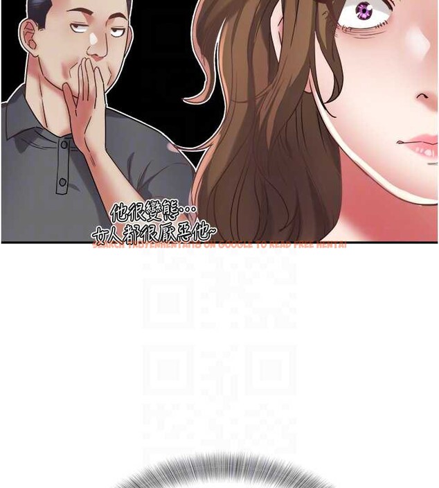 查看漫画大鳳村婦女會 - 第17話-口嫌體正直的淫娃 - www.tymanga.com中的3834285图片