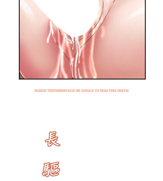 查看漫画大鳳村婦女會 - 第17話-口嫌體正直的淫娃 - www.tymanga.com中的3834296图片