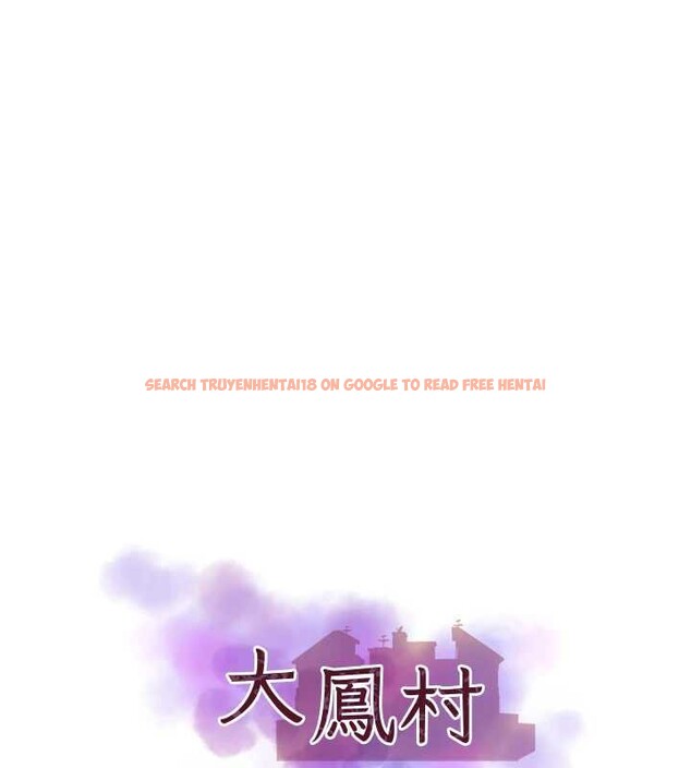 查看漫画大鳳村婦女會 - 第18話-爽到忘了正在被強姦 - www.tymanga.com中的3857573图片