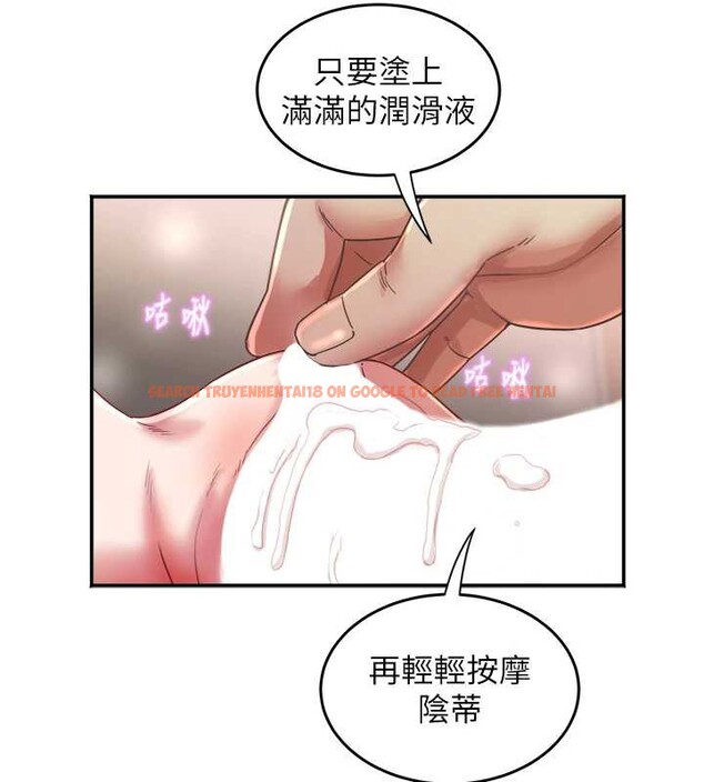查看漫画大鳳村婦女會 - 第18話-爽到忘了正在被強姦 - www.tymanga.com中的3857580图片
