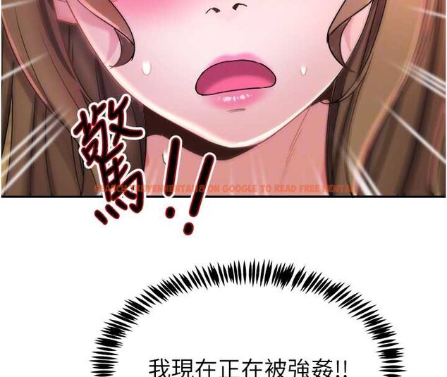 查看漫画大鳳村婦女會 - 第18話-爽到忘了正在被強姦 - www.tymanga.com中的3857589图片