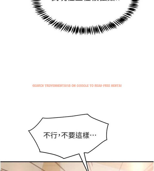 查看漫画大鳳村婦女會 - 第18話-爽到忘了正在被強姦 - www.tymanga.com中的3857590图片