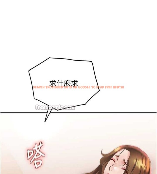 查看漫画大鳳村婦女會 - 第18話-爽到忘了正在被強姦 - www.tymanga.com中的3857595图片