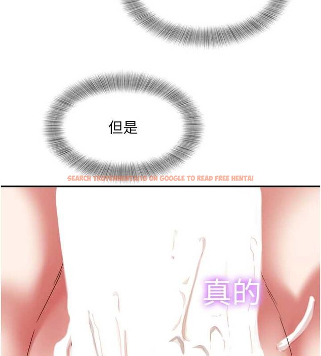 查看漫画大鳳村婦女會 - 第18話-爽到忘了正在被強姦 - www.tymanga.com中的3857632图片