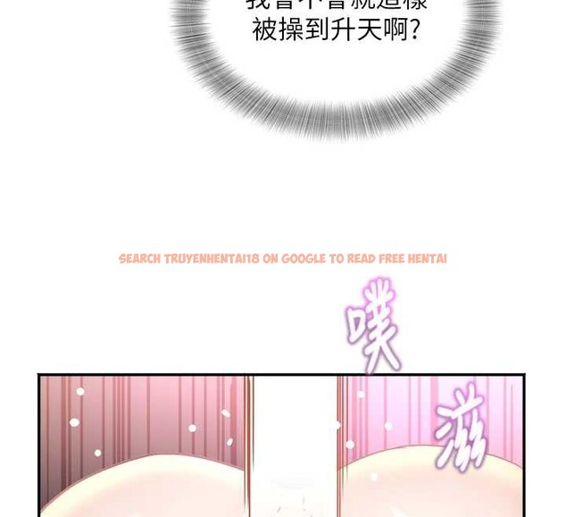 查看漫画大鳳村婦女會 - 第18話-爽到忘了正在被強姦 - www.tymanga.com中的3857648图片